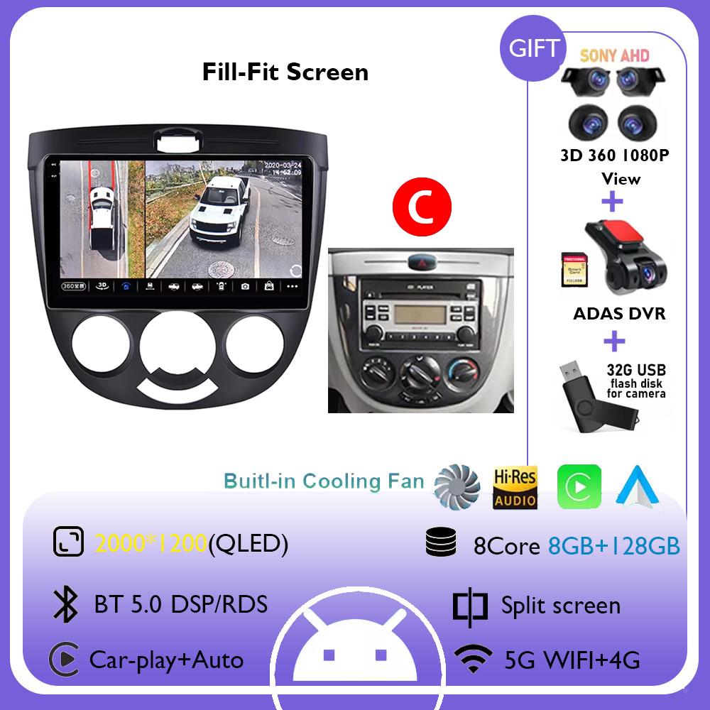 Car Radio Android 14 Wireless Auto Carplay Car Multimidia Player For Chevrolet Lacetti 2004 - 2008 For Buick Excelle 2004 - 2008
