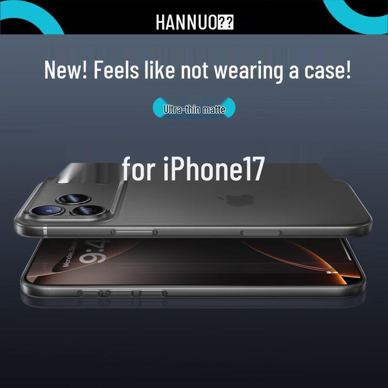 HANNUO Чехол из ТПУ с микро-матовым покрытием Ice Skin Feel для серии iPhone