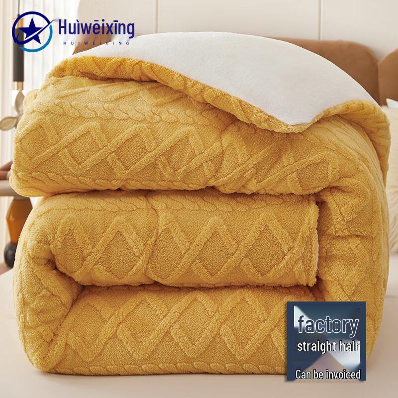 

Huiweixing Thickened Lamb Fleece Fiber Quilt