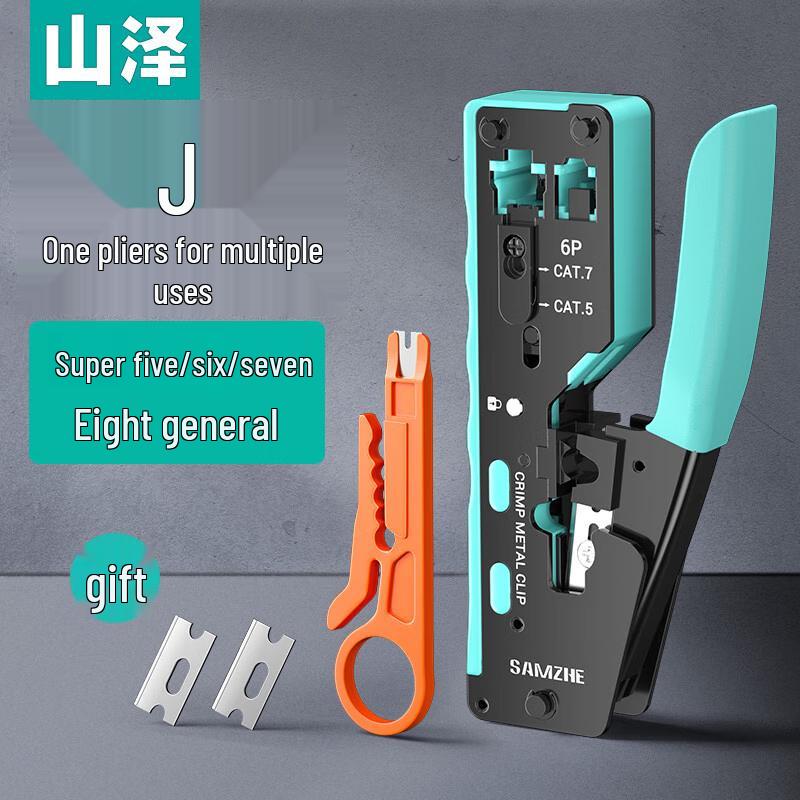 Shanze SZ-789 Multi-Function Network Cable Crimper