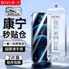 DIVI Corning 2-Pack Tempered Glass Screen Protector for Apple IPhone 12/12 Pro, Full Coverage, Shatterproof, Dustproof, HD Clearn Film