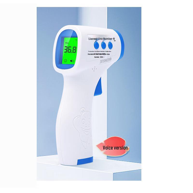 Kefu Non-Contact Forehead Thermometer