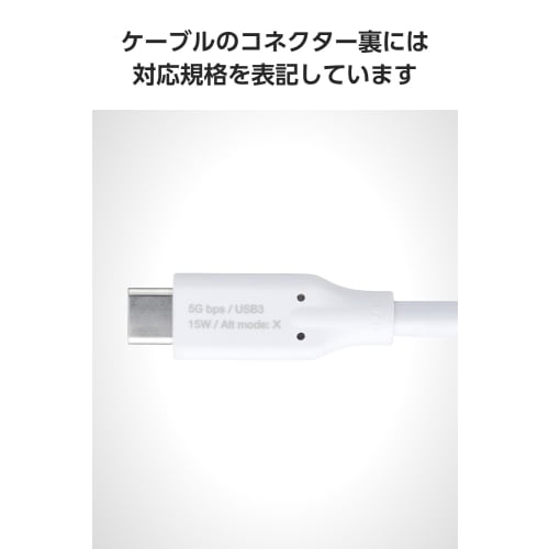 ELECOM USB C Cable 1m Type-C to USB-A USB3.2 Fast Charging 5Gbps 15W [Compatible with iPhone/Xperia/Galaxy/iPad/MacBook, etc.] White MPA-ACEC5G10WH