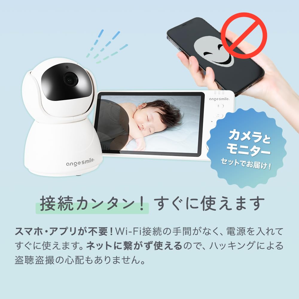 Anju Smile Baby Monitor with Voice and Temperature 4x Night No Smartphone Set for and Elderly Detection, Zoom, Vision, Two-Way Talk, Needed,