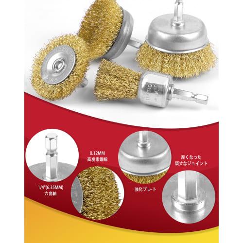HWXINIE Hexagonal Wire Brush, Brass, 6mm Shaft, Cup Brush, Set of 7, for Rust Removal, Paint Stripping, and Extremely Scratch-Resistant (Non-Pure Bras