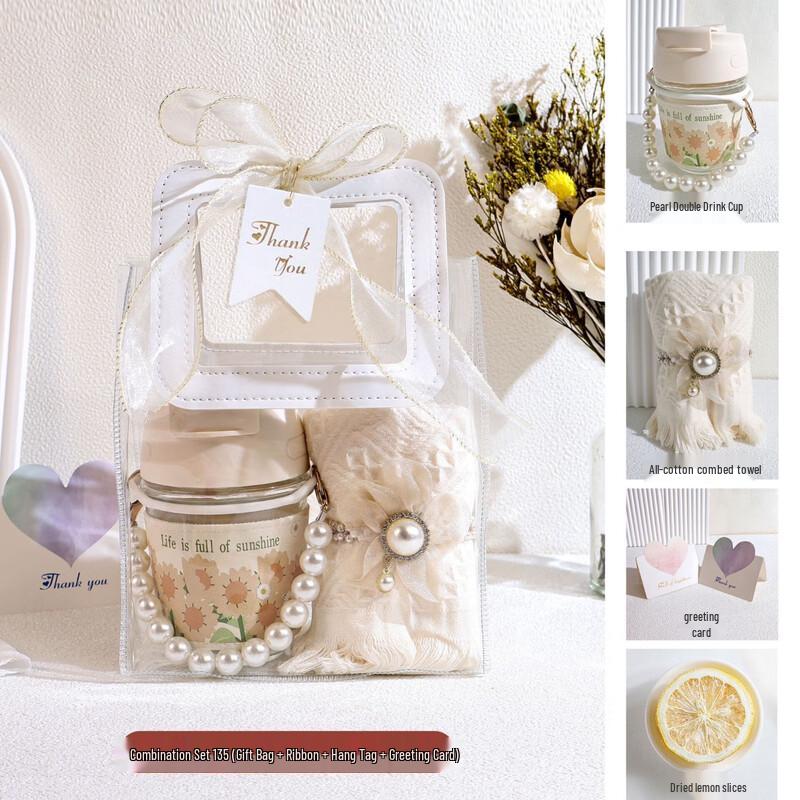 Pearl Double-Drink Cup Gift Set