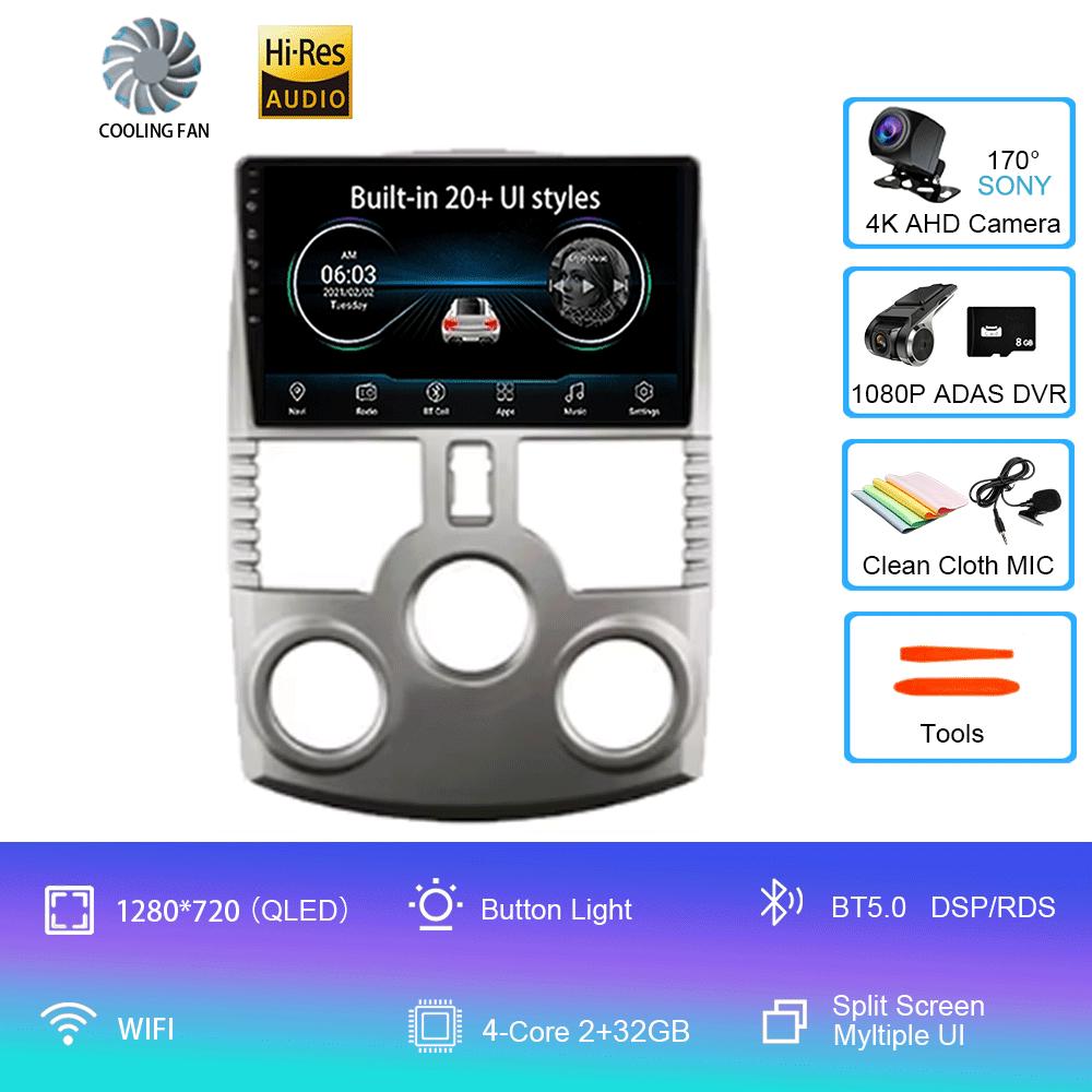 For Toyota Rush / DAIHATSU TERIOS 2006 - 2016 Android 14 Car Radio DSP Multimedia Video Player GPS Navi Stereo Screen Display