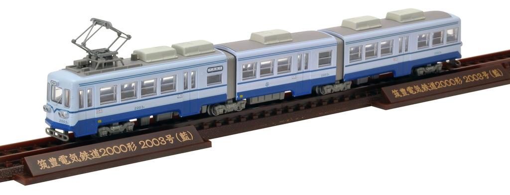 Tomytec Geocolle Railway Collection Chikuho Electric Railway Type 2000 2003 Blue Diorama Supplies first order limited No. (Manufacturer's production)