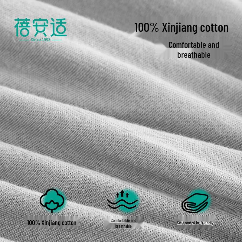 Beian Shi Disposable Underwear