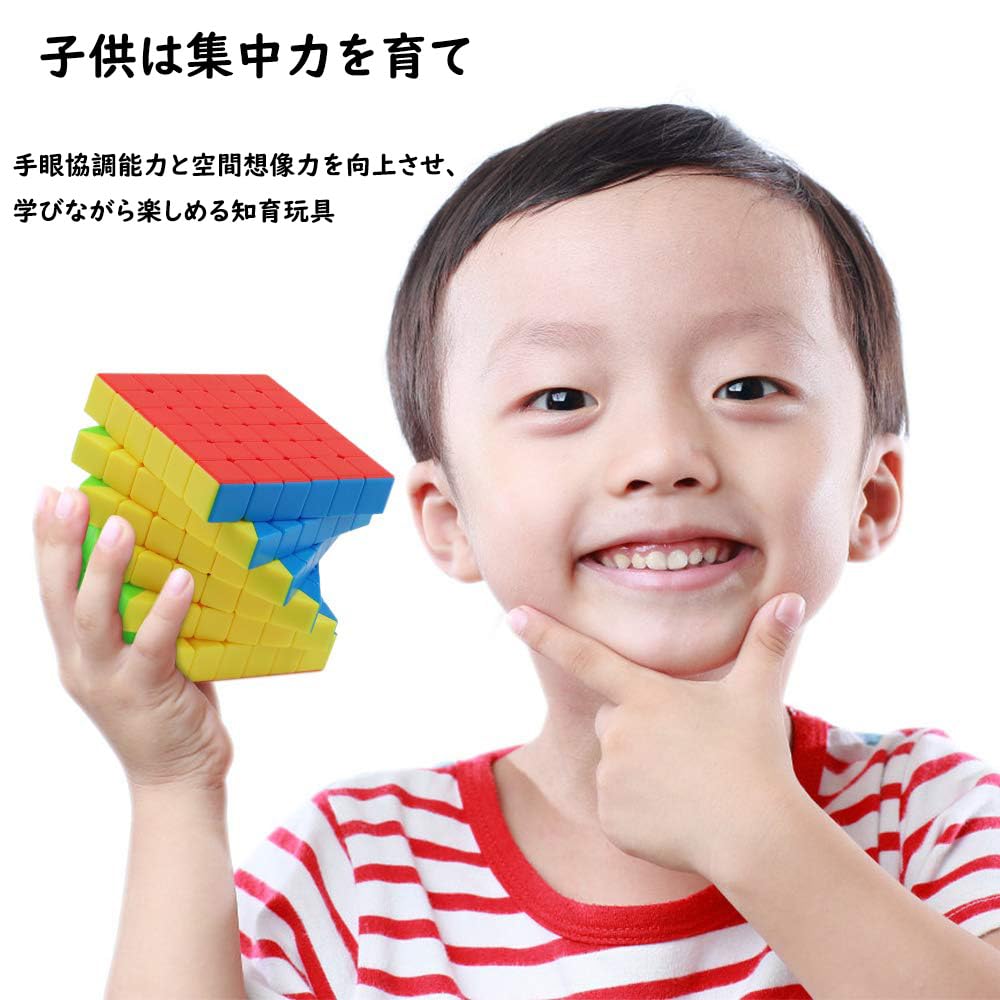 Magic Cube Cute Magic Smooth Educational 3D Educational Toy for Kids and EDC Toy Cube 4x4x4, 3x3x3, 2x2x2, Cube, Rotation, Stable, Toy, Puzzle,