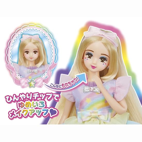 TAKARA TOMY "Licca-chan Doll Yumeiro Makeup Himari-chan Cool de Mega Mori" Dress-up Doll Pretend Pla