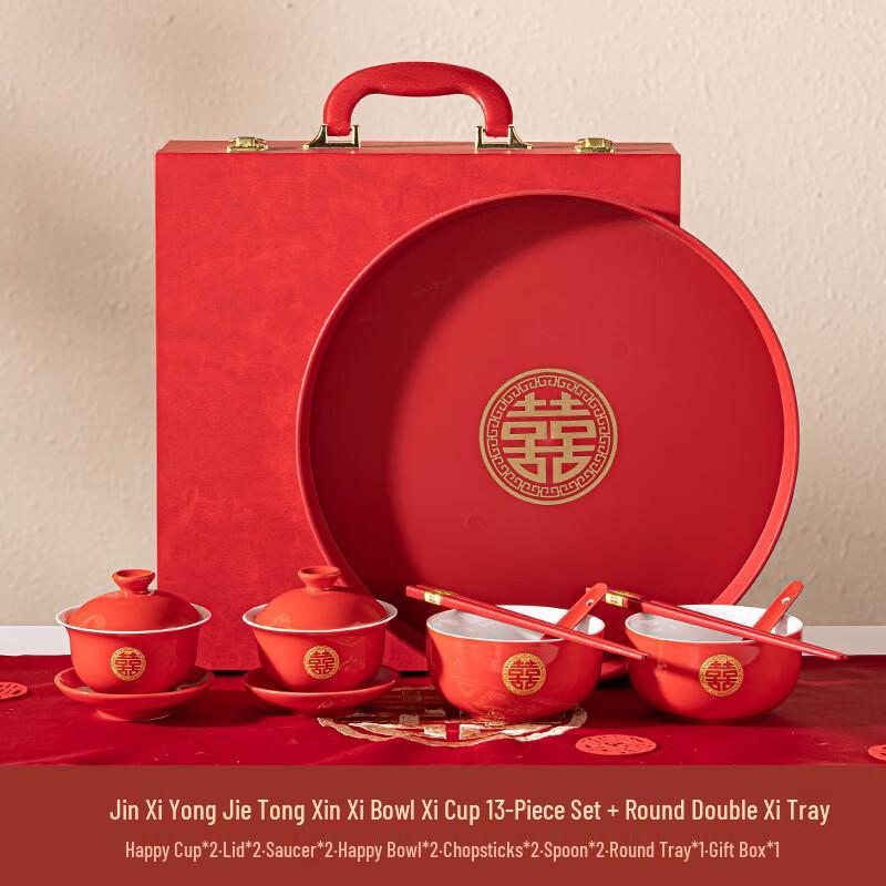 

OIMG Golden Double Happiness Wedding Tableware Set