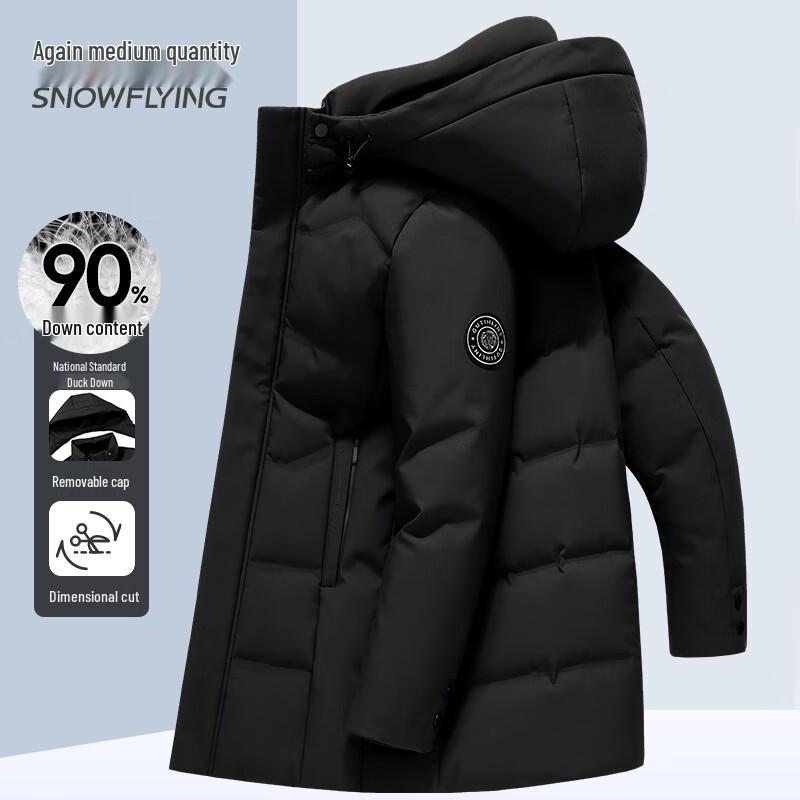 Xuezongfei Men s Detachable Hood Duck Down Mid-length Jacket 190