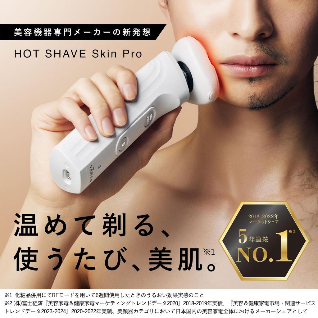 Hot Shave Skin Pro Electric Shaver for White YA-MAN Men, YJEC1W,