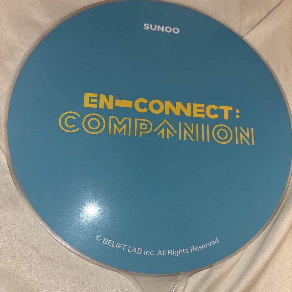 [USED] ENHYPEN Sunwoo Fan