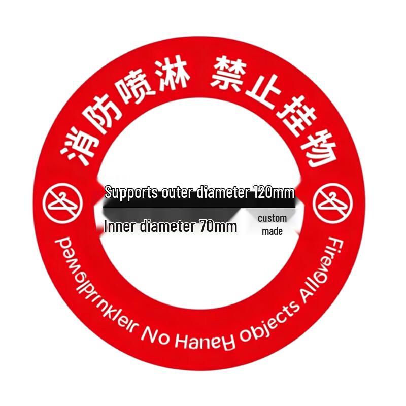 

Fire Sprinkler Head Reminder Stickers