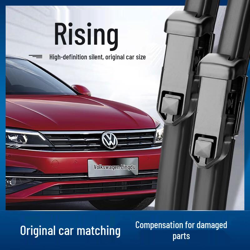 Резиновая полоска стеклоочистителя Volkswagen Lamando 2015-2019 для Lingdu 17