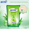Blue Moon Aloe Antibacterial Hand Wash