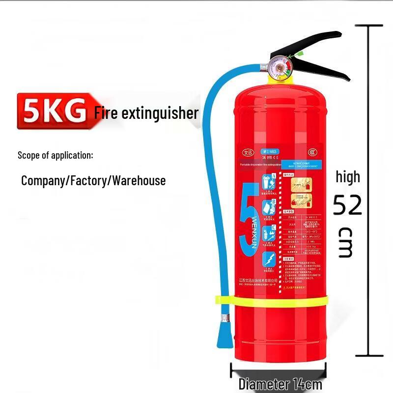 Lieve 5kg Handheld Dry Powder Fire Extinguisher