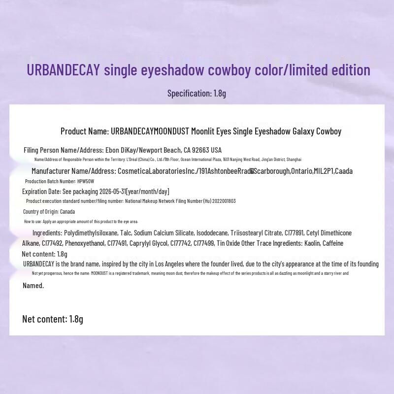 Urban Decay Space Cowboy Eyeshadow Palette