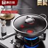 KOBACH 6th Gen Non-Stick Honeycomb Stir-Fry Wok