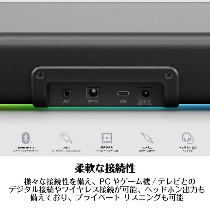 Sound Blaster GS5 LED Lighting Soundbar — 60W Peak, BT/Optical/Analog Input, with Remote — SP-SBGS5