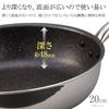 Hokuriku Aluminum 20cm Frying Pan, Lightweight Aluminum, Induction Compatible, Made in Japan, 5.1cm Deep, Deep, Wide Base, Lightweight, Convenient for