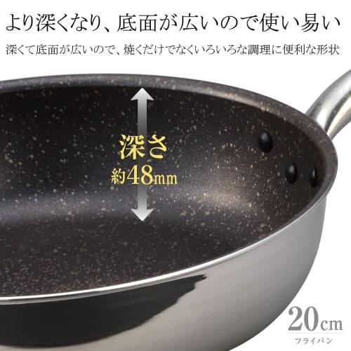 Hokuriku Aluminum 20cm Frying Pan, Lightweight Aluminum, Induction Compatible, Made in Japan, 5.1cm Deep, Deep, Wide Base, Lightweight, Convenient for