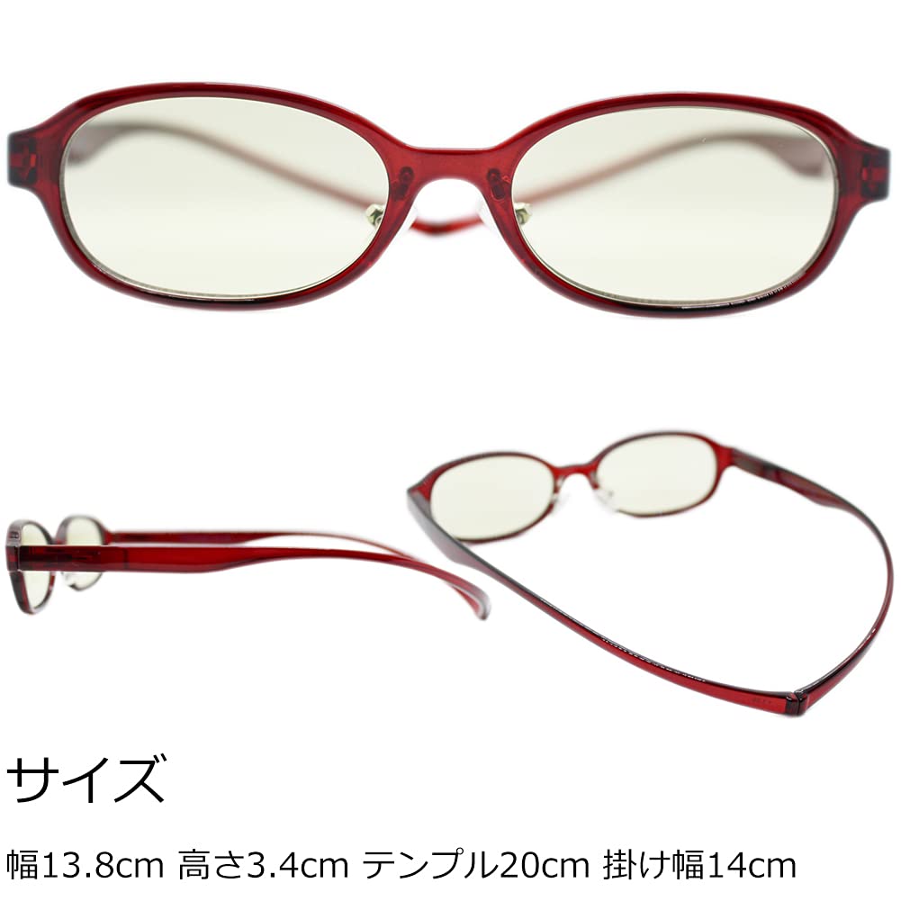 Reading Neck Blue Light Sabae Manufacturer High Performance UV Near Infrared For Men and Green [Eight Tokyo] Glasses, Hanging, Cut, Lenses,