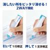 Plus Correction Tape Whiper MR Antibacterial Specification 5mm Main Unit Simple Packaging WH-635-AB 51-703 X 2 White