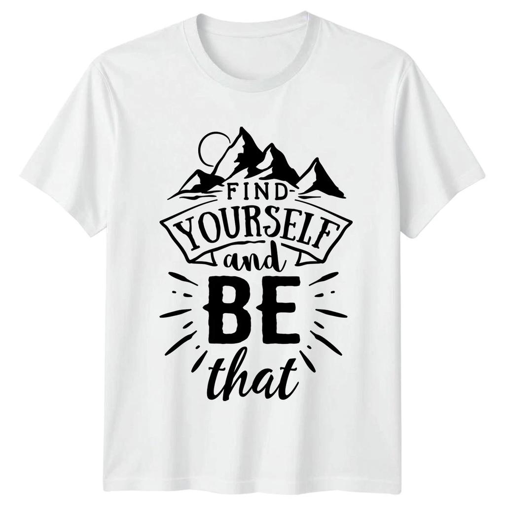 Find Yourself And Be That T-Shirt Self-Discovery Motivational Gift For Him