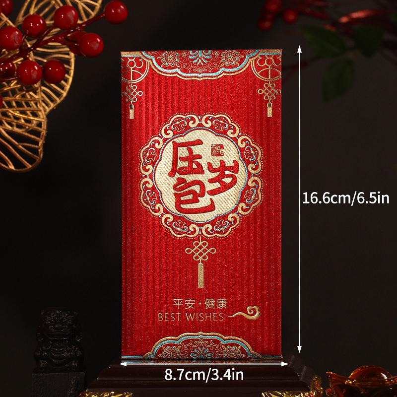 Red Envelope Chienses New Year Money Gift Envelopes Gift BagHongbao Lucky Money Bag Spring Festival Nouvel An Chinois 2025