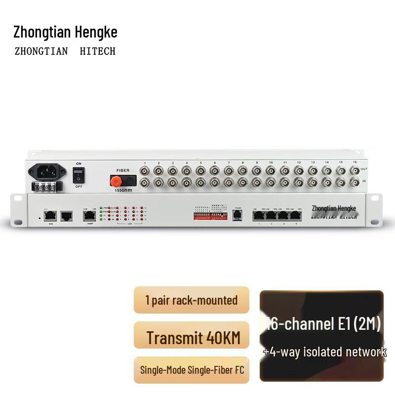 Zhong Tian Hitech Multifunction PDH Optical Terminal Unit