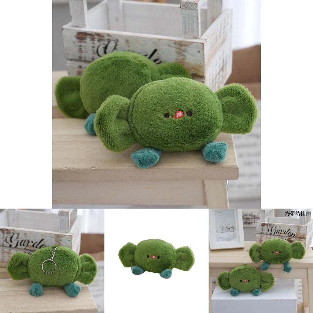 Cute Original Design Seaweed Knot Plush Keychain Doll Perfect For Keyring Decoration