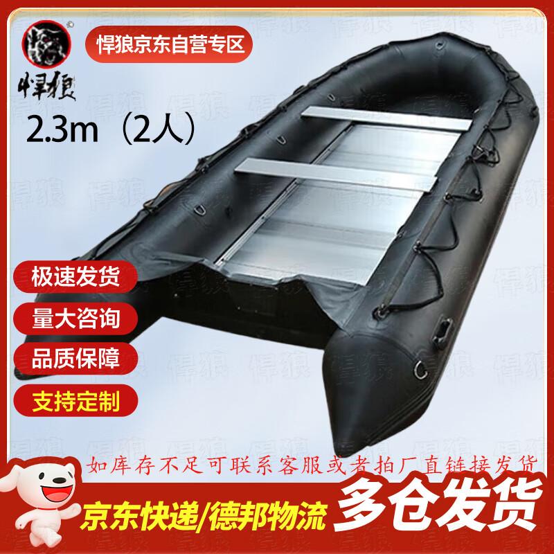 Надувная рыболовная и штурмовая лодка Hanlang Black King Kong