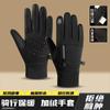 Warm Gloves Men's and Women's Sports Outdoor Feng Shui Velvet Rider Takeaway