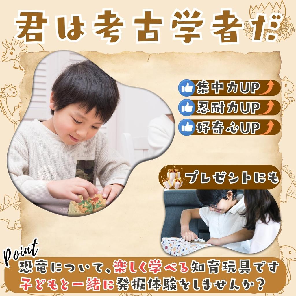 Cocoriko Giant Dinosaur Egg Excavation Kit with 14 Tyrannosaurus Toy Educational Toy Dinosaur Figures, (Jumbo Egg)