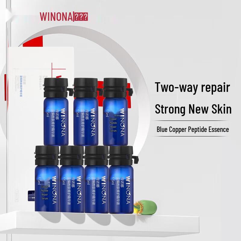 Winona Blue Copper Peptide Repair Essence