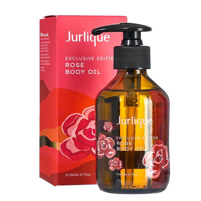 Jurlique Limited Edition Rose Massage Oil