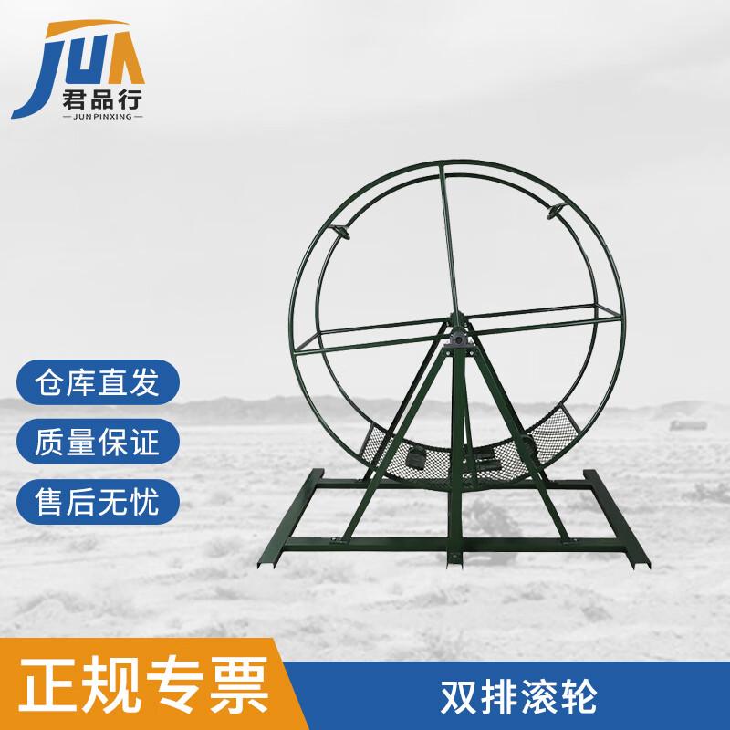 Junpinxing Anti-Dizziness Double-Row Roller Trainer