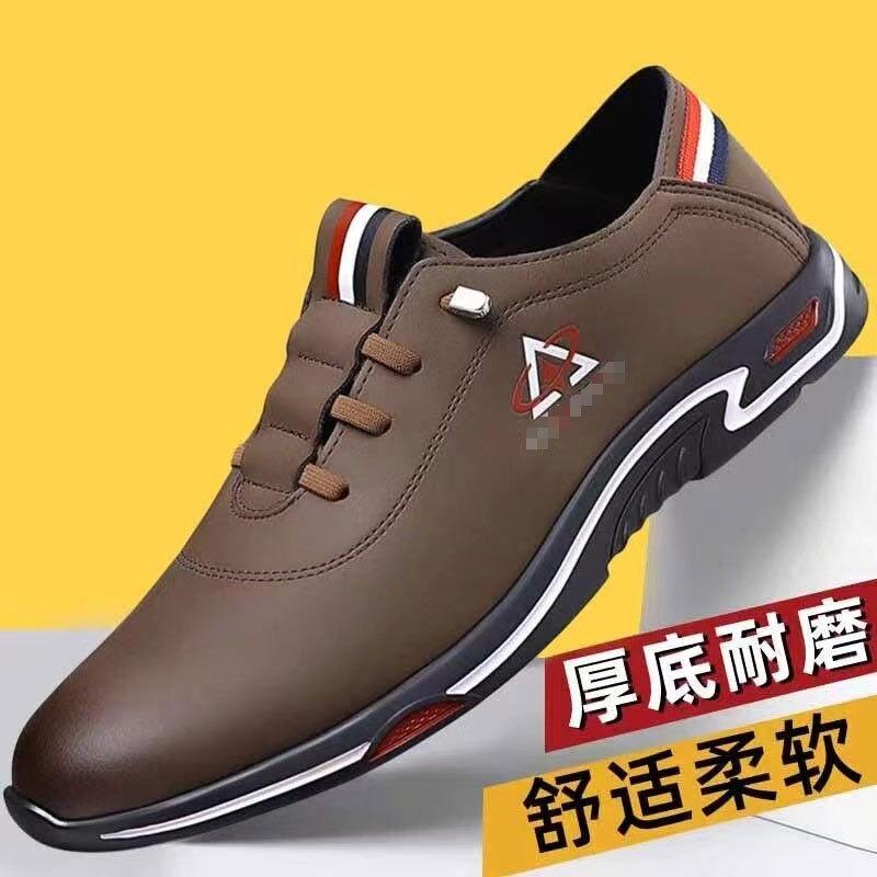 Men's leather shoes autumn new breathable casual leather shoes men's versatile soft sole soft surface non-slip casual driving shoes