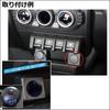 Jimny Round USB and PD Port Extension Compatible JB64W/JB74W Kit, QC3.0