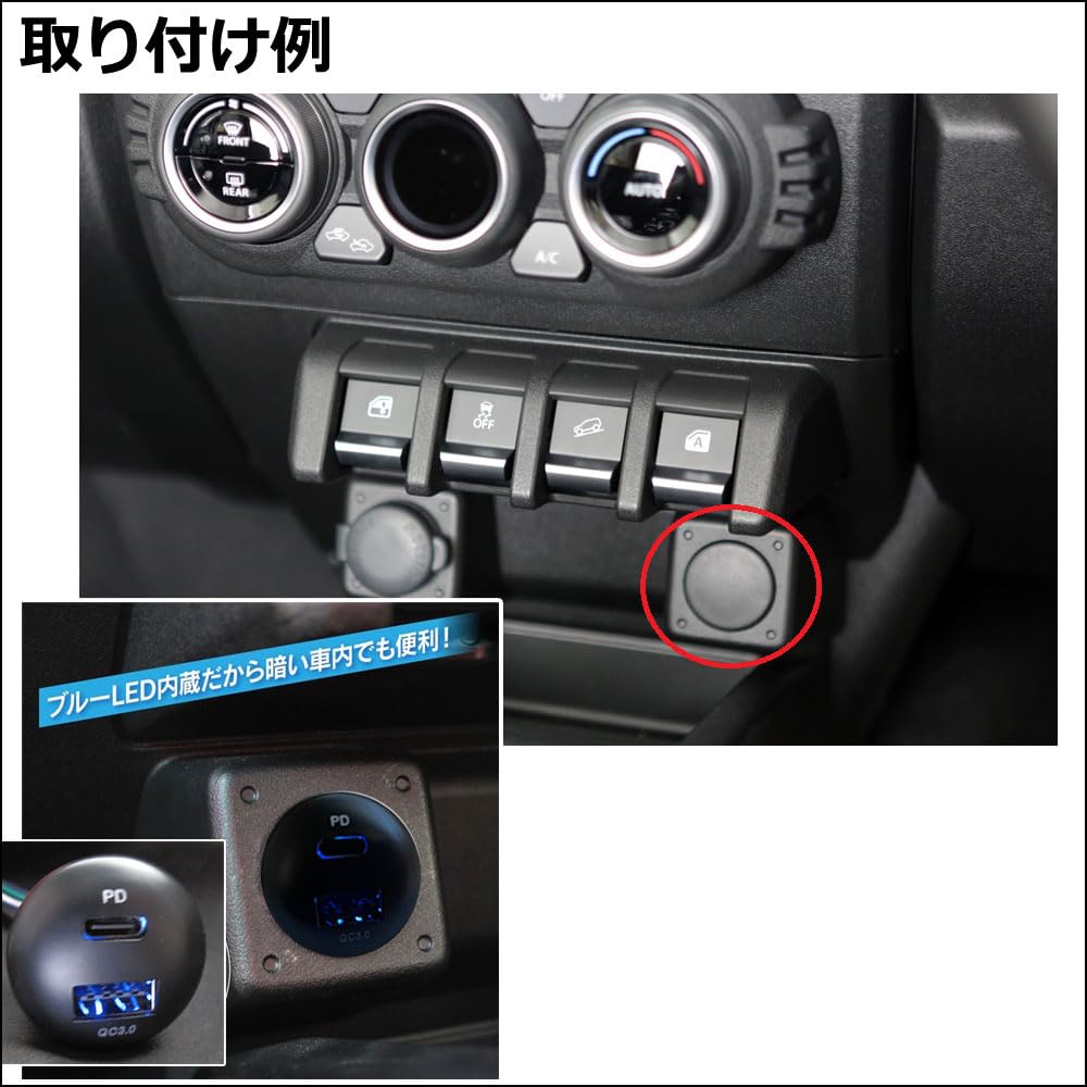 Jimny Round USB and PD Port Extension Compatible JB64W/JB74W Kit, QC3.0