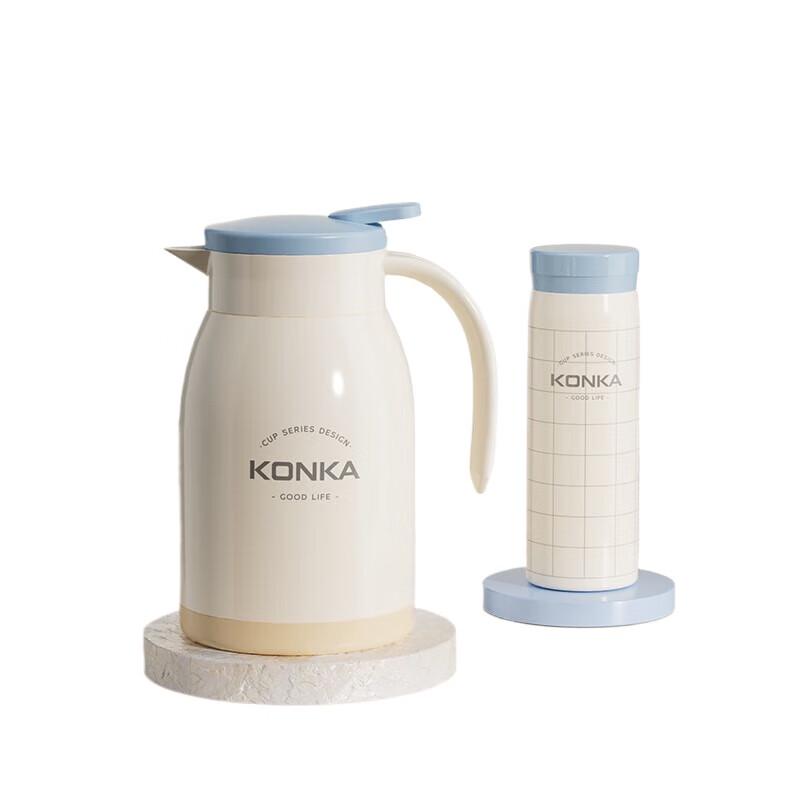 Konka 304 Stainless Steel Insulated Tumbler Gift Set