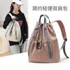 Niche Drawstring Nylon Backpack Women'S Fashion Pleated Bundle Single Shoulder Women'S Bag Outdoor Travel Backpack