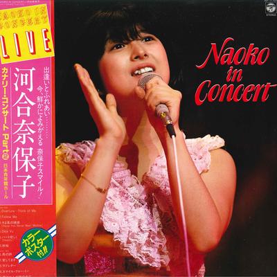 LP Record NAOKO KAWAI  Naoko In Concert AF7105 NIPPON COLUMBIA 1982 Japan Obi Japanese PopRock Used