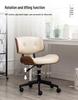 Solid Wood Retro Swivel Chair: Light Luxury Leather Lift, Nordic Style, Comfortable for Home Study & Office.
