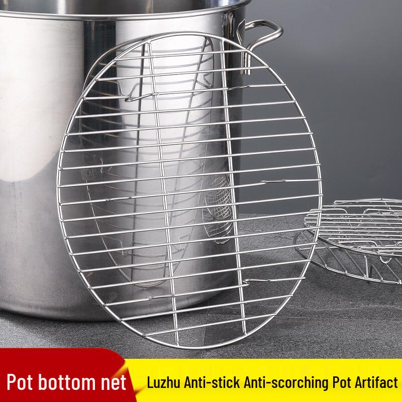 

Stainless Steel Anti-Scorching Steamer Rack