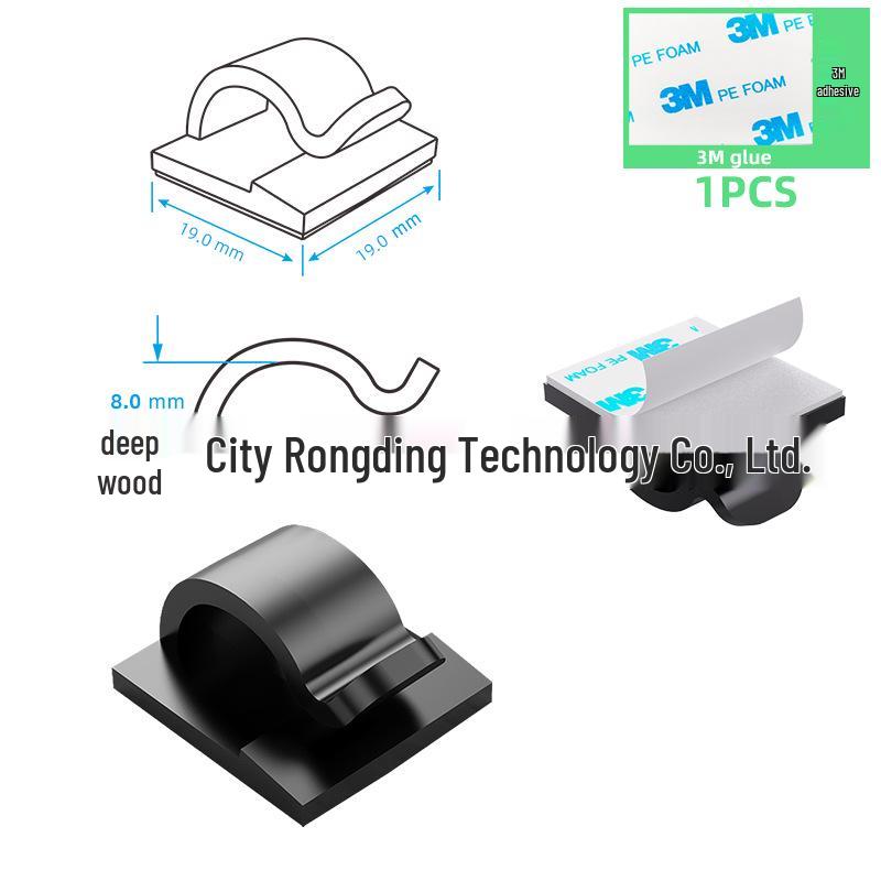 Power Strip Cable Organizer: No-Nail Self-Adhesive Wire Clips & Portable Network Cable Winder