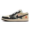 Air Jordan 1 Protiskluzové Odolné proti oděru Nízké Vintage Basketbalové boty Pánské Béžová Černá HQ3437-101(Tým181-)